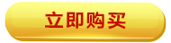 智多星,大商幫,湖南智多星軟件有限公司,工程造價(jià)軟件,湖南省水利工程維修養(yǎng)護(hù)定額